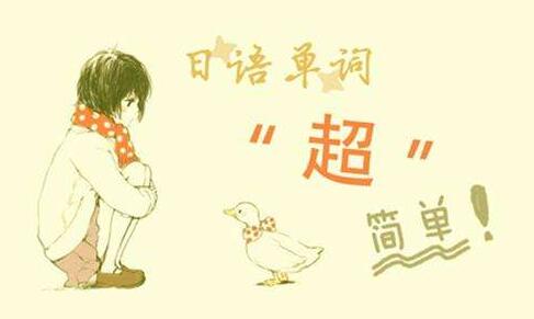 日语海鲜文化