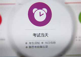雅思口语事件类话题深度解析