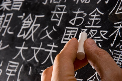 日语发音规律