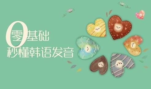 韩语语法图解