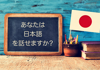 中日美食文化双语对照指南