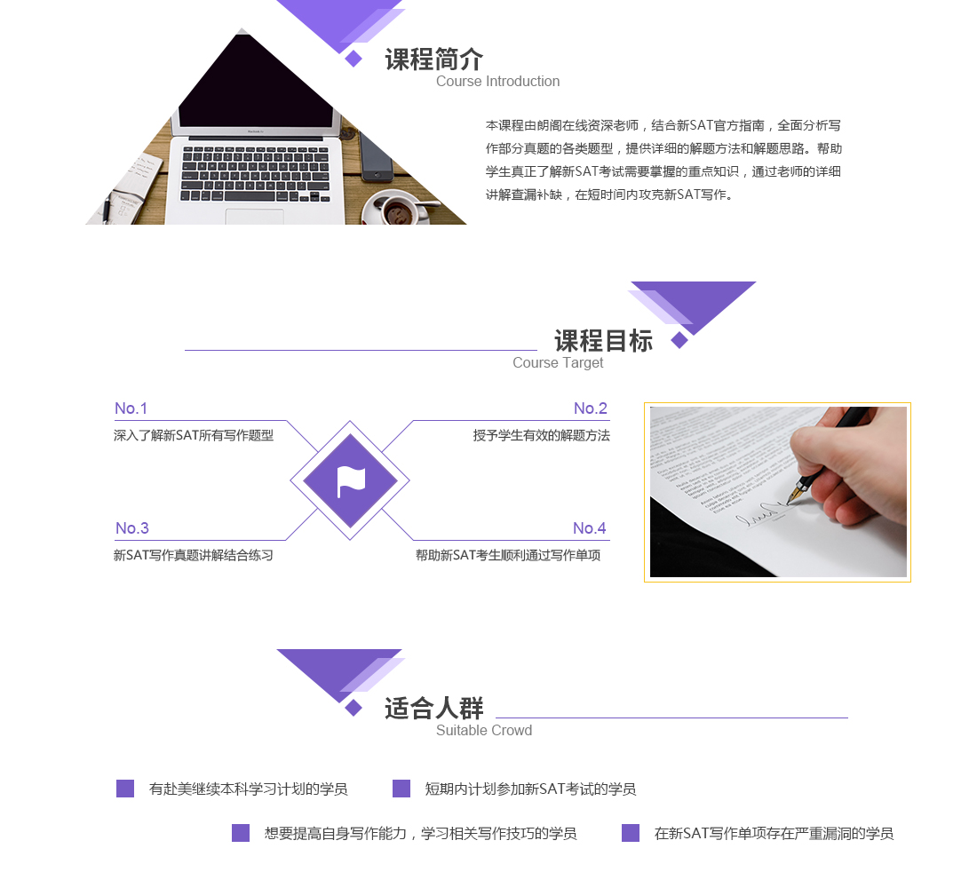 寫作課程教學(xué)場(chǎng)景