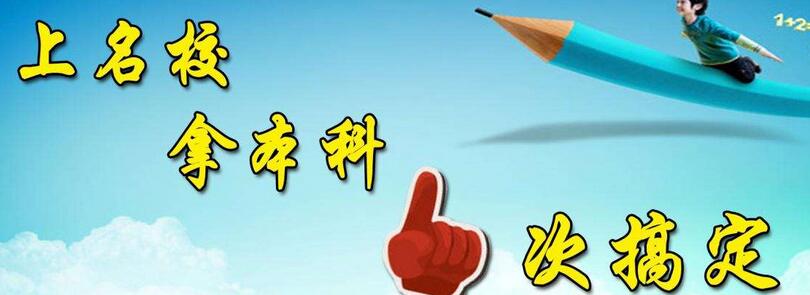 北理工在线教育平台界面