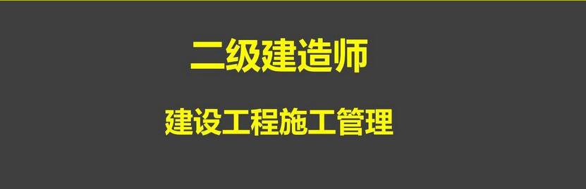 建造师执业证书样本