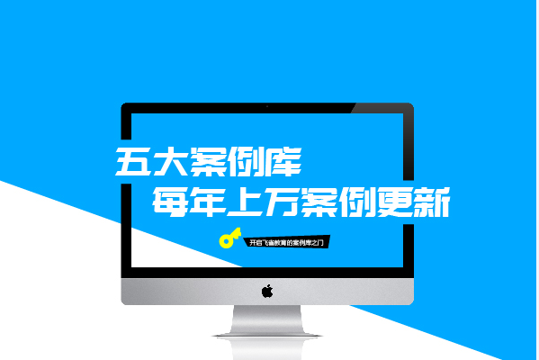 IT技术实训场景