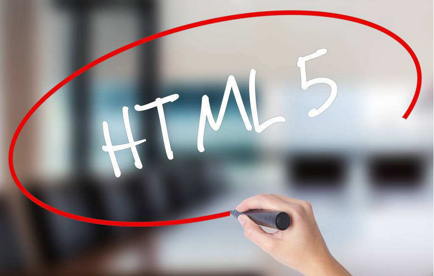 如何快速学习好HTML5培训课程