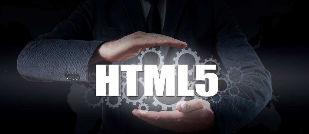 HTML5开发技术体系