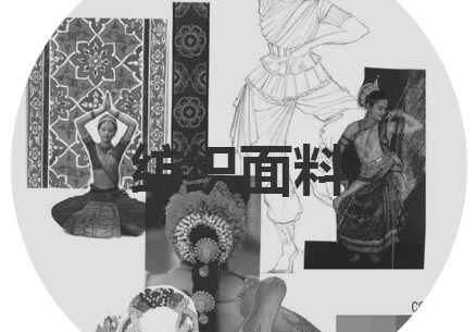 纺织面料专业留学
