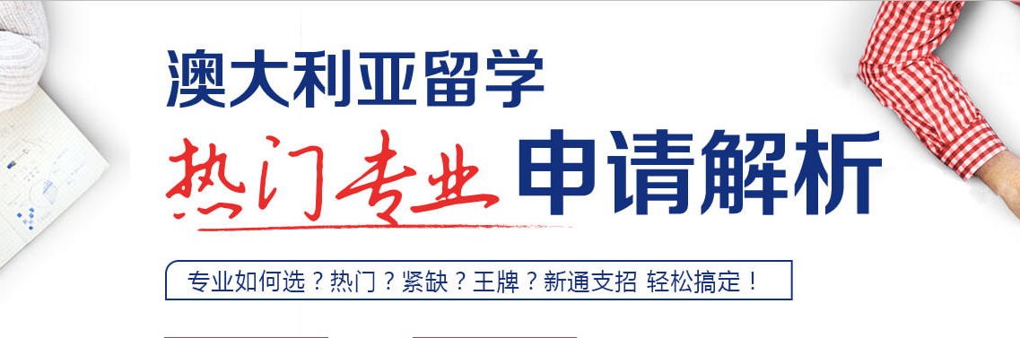 国际教育规划服务