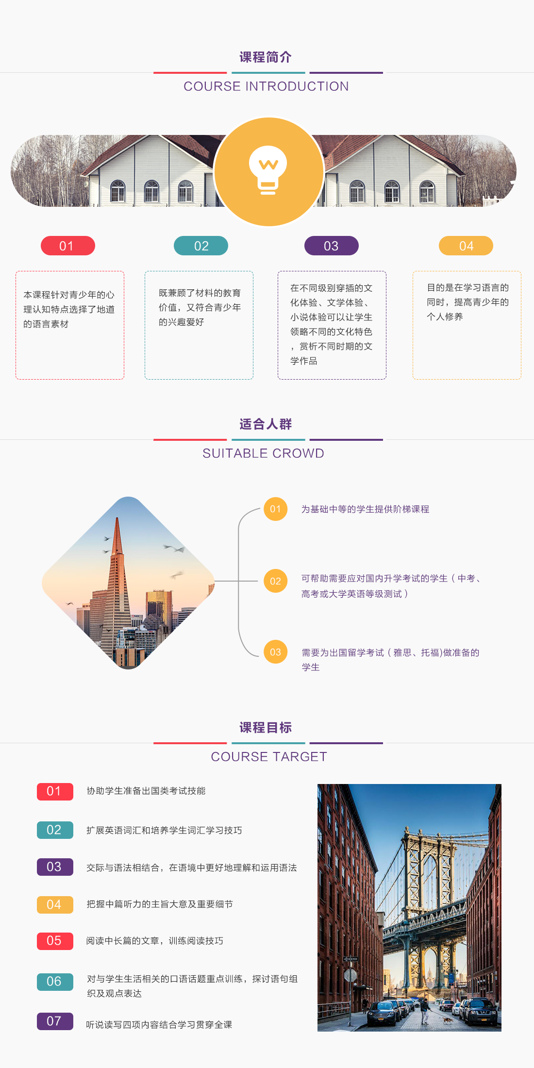 劍橋英語教材封面