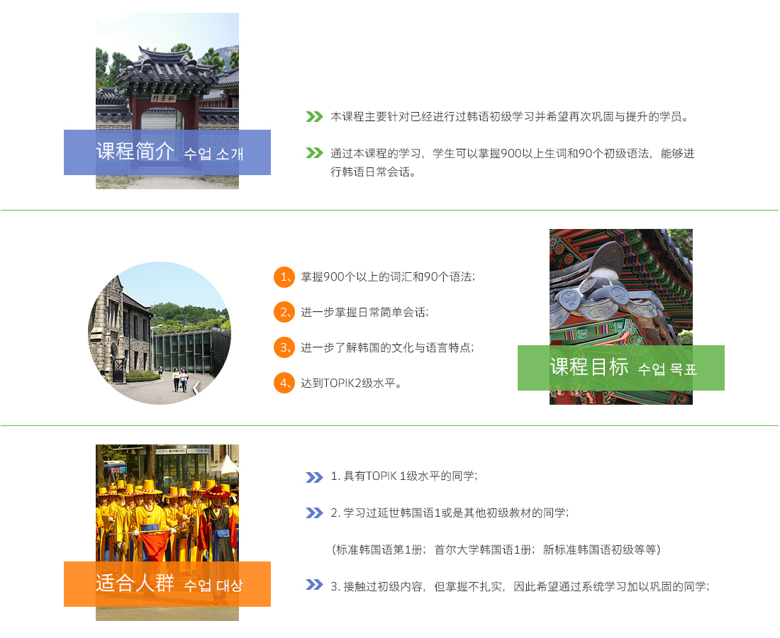 延世教材实拍图