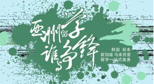 多国联申策略