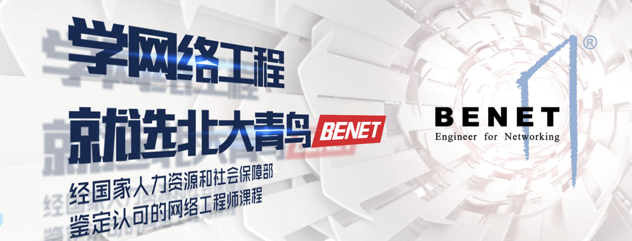 云计算课程体系