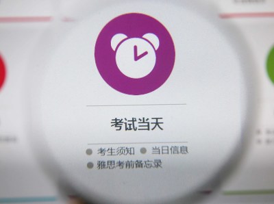雅思考试证件照示例