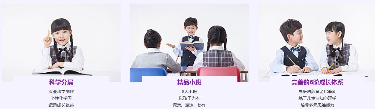 多媒体教学设备展示