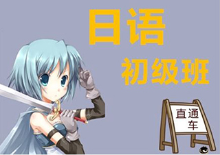 深圳优质日语培训机构深度解析