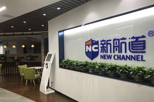 青岛新航道教学环境