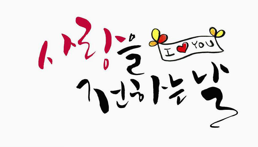 韩语高级课程