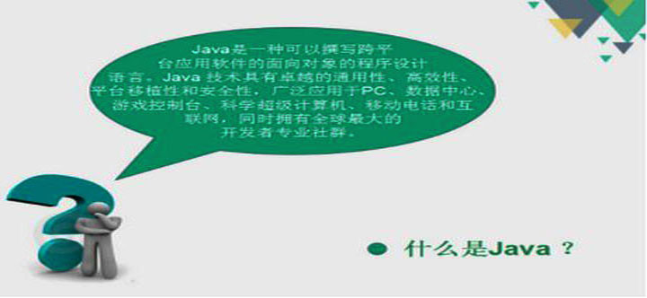 北大青鸟教学环境