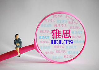 雅思精讲冲6.5分6人班