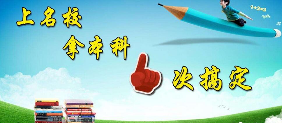 中国石油大学校门