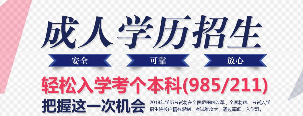 中国地质大学校园全景