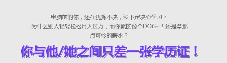 南开大学继续教育