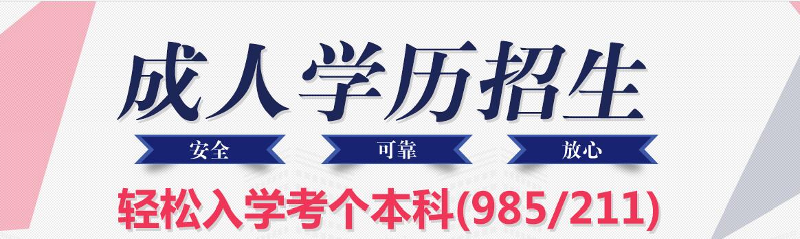 电子科技大学教学环境