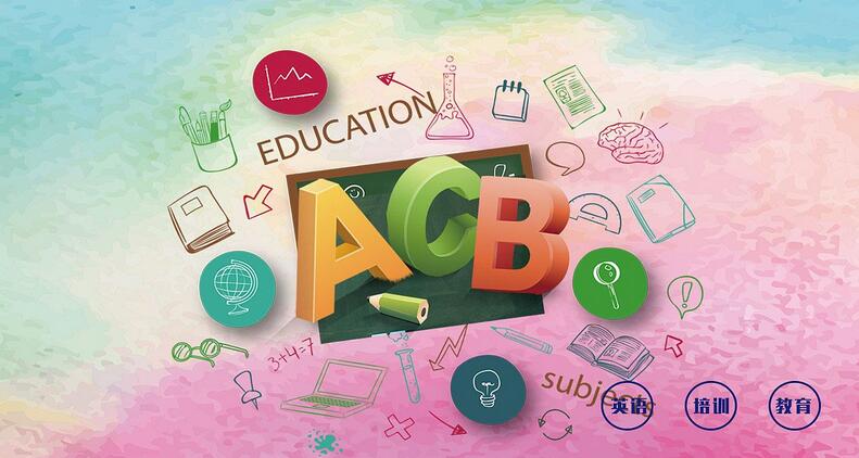 英语预备课程入门级