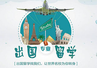 留学预备课程二级