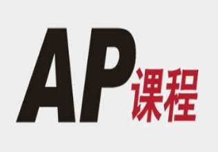 常春藤精英教育备考+留学计划