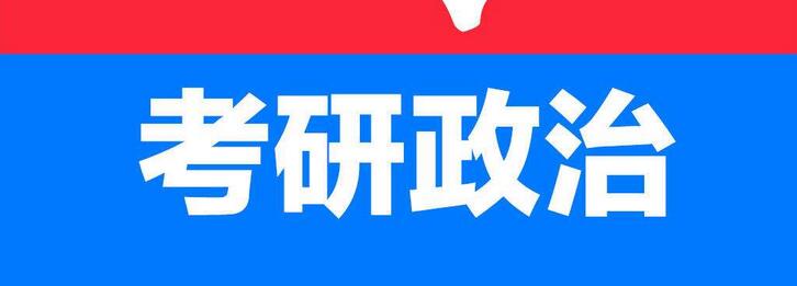 政治授课实景