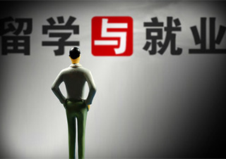 美国高中腾飞计划