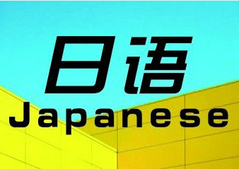 超级达人入门培训班（全日制）