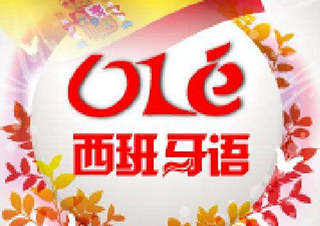 A1-C1周末课程