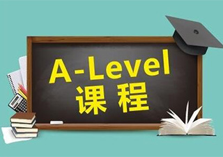 A-Level方案四