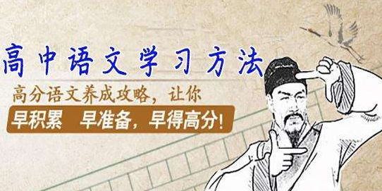 语文专项训练