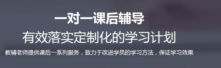 雅思技巧