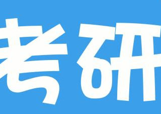 法学殿堂三强对比：北大、人大、中政法考研深度解析
