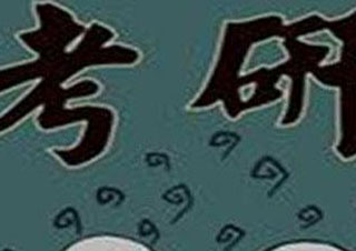 跨考教育暑期集训营深度解析