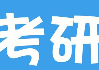 破解研究生困境：多维视角下的职业发展策略