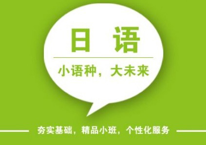 暑期N4-N2全套签约培训班