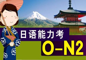 0-N2全程签约培训班