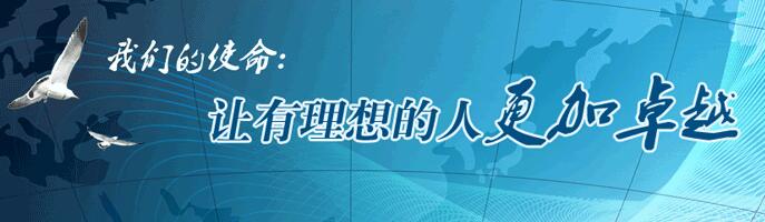跨考教学环境