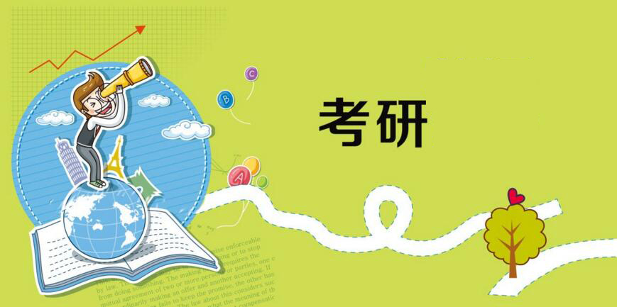 复试定制课程体系