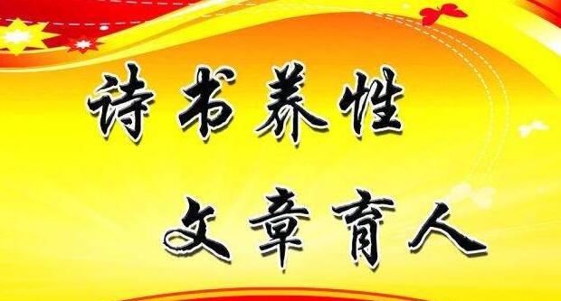 语文秋季班课程体系