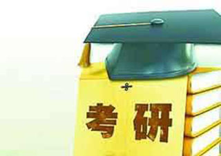 考研实战魔鬼集训营