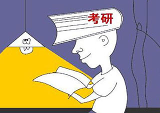 考研保录精英计划