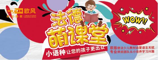 情景模拟课堂