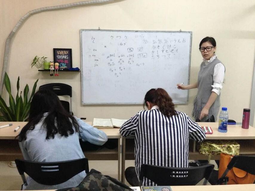 互动式日语课堂
